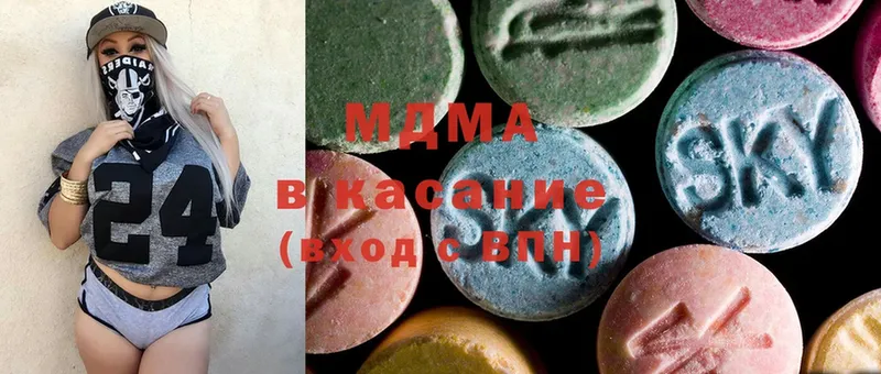 Где купить наркотики Козьмодемьянск Альфа ПВП  Канабис  Меф  АМФЕТАМИН  NBOMe  Гашиш  Героин 