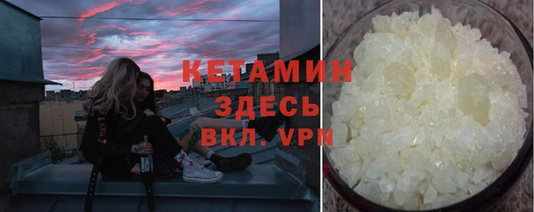 кокаин премиум Богородск