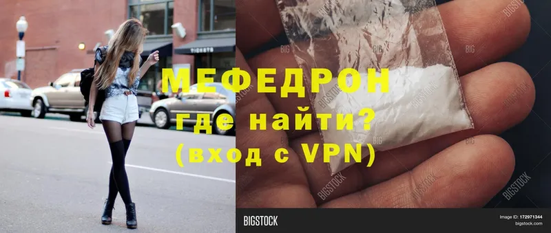 Мефедрон VHQ  Козьмодемьянск 